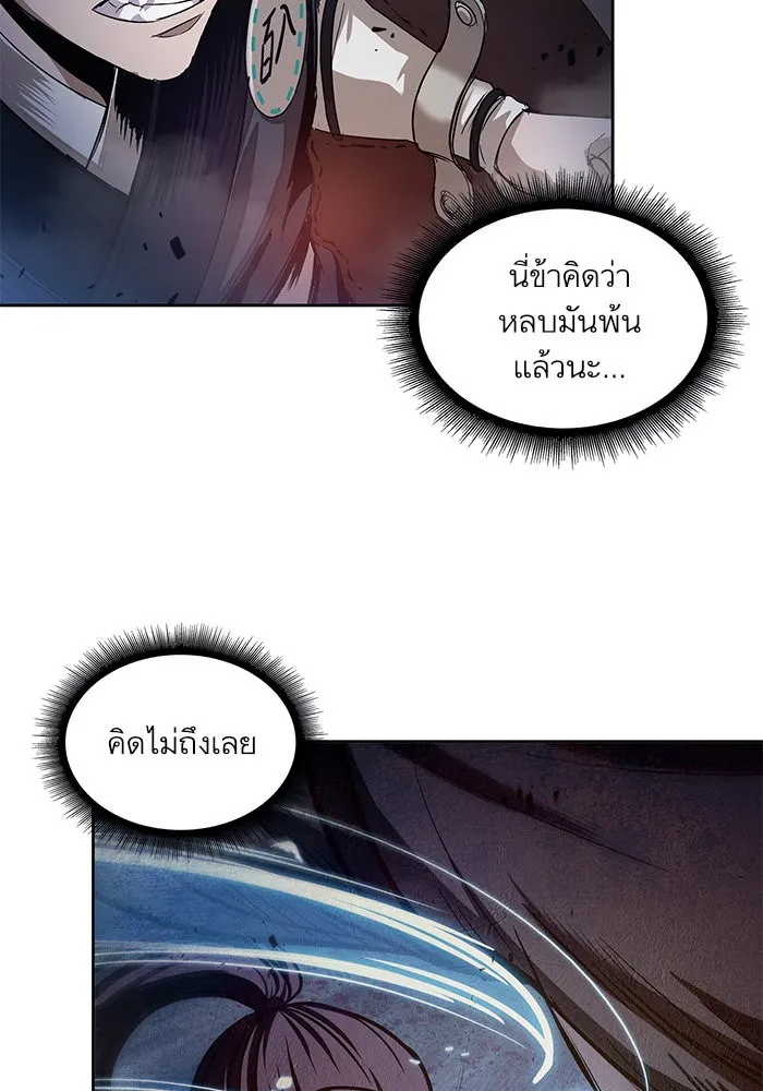หน้า 79