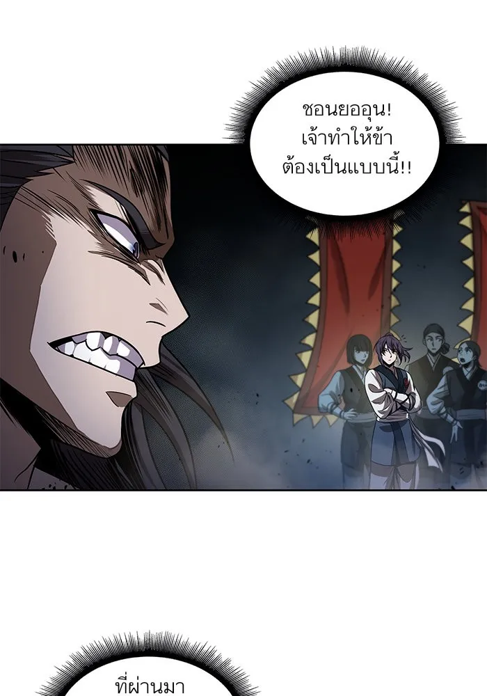 หน้า 82