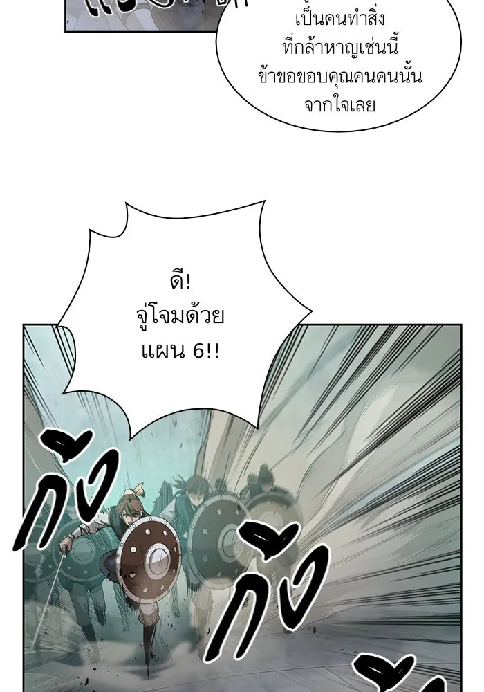 หน้า 85