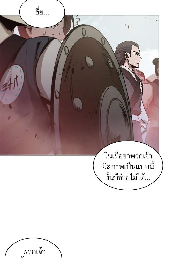 หน้า 87