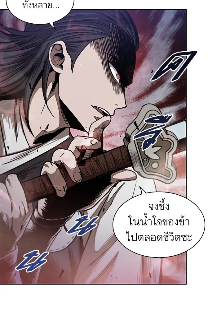 หน้า 88