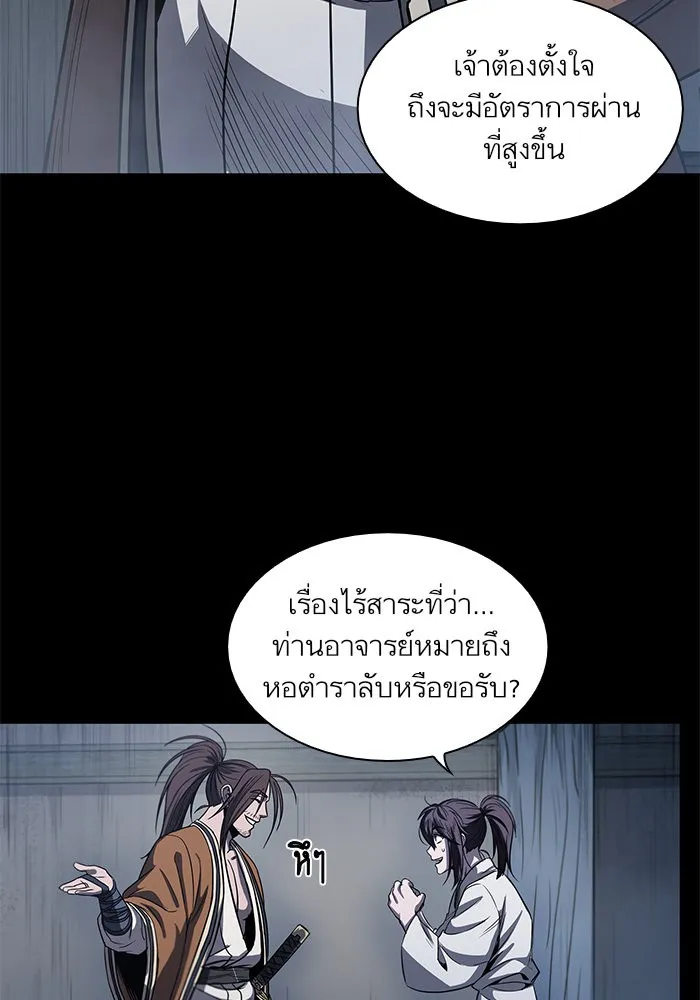 หน้า 39