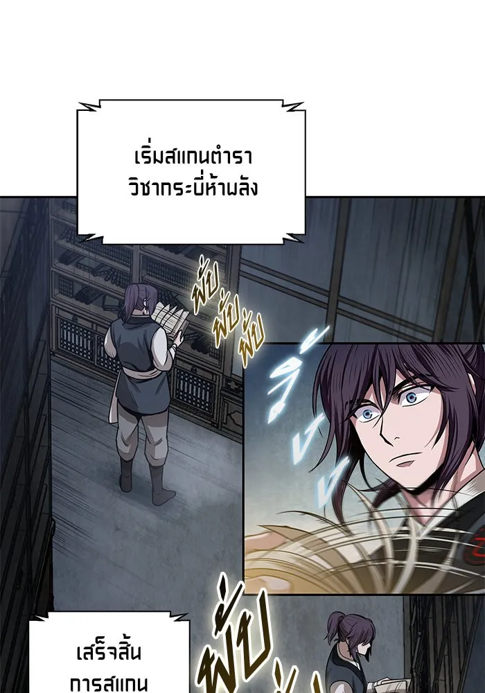 หน้า 51