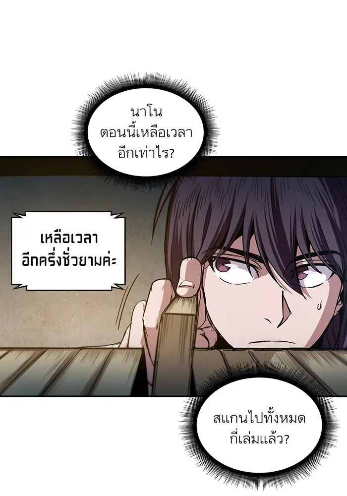 หน้า 56