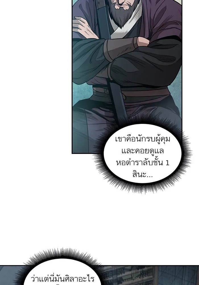 หน้า 62