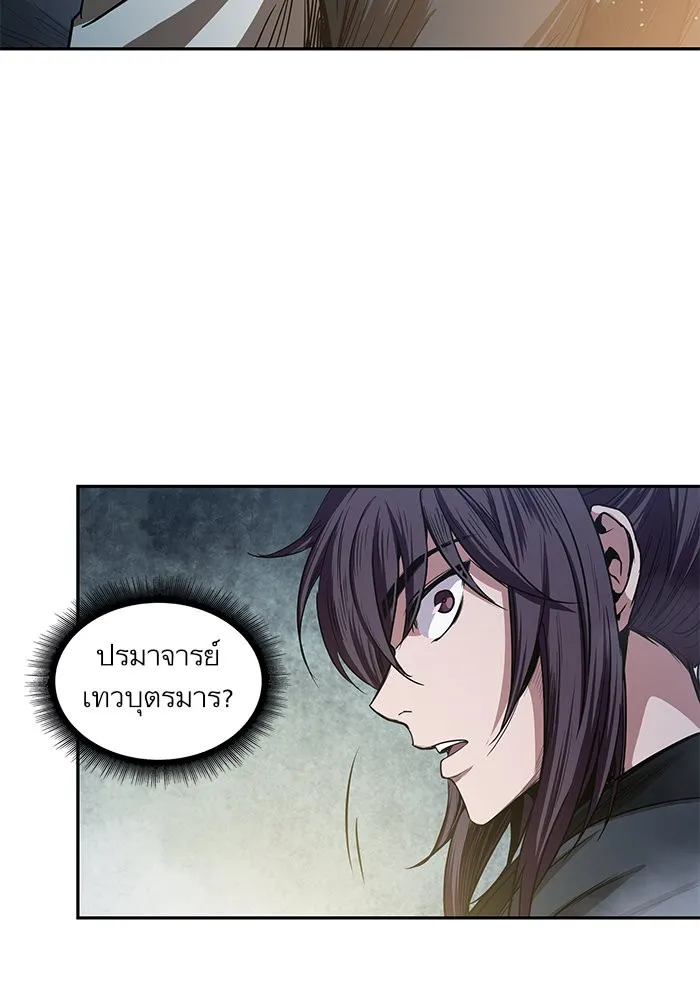 หน้า 67