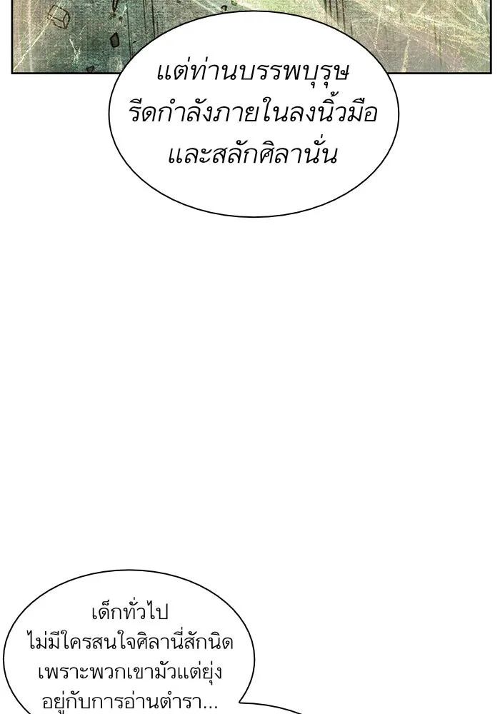 หน้า 73