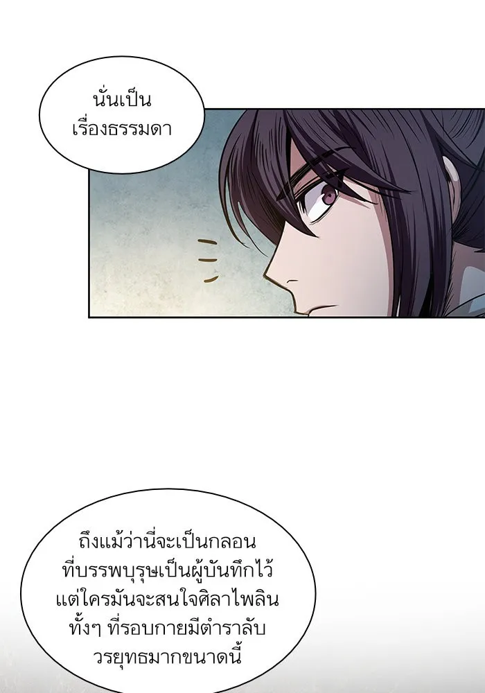 หน้า 75