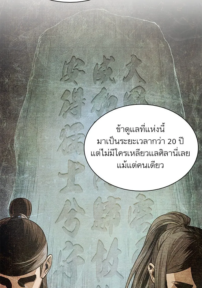 หน้า 76