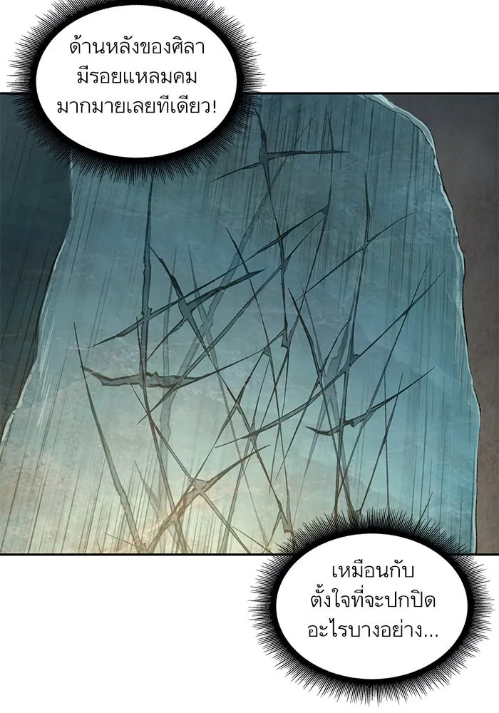 หน้า 80