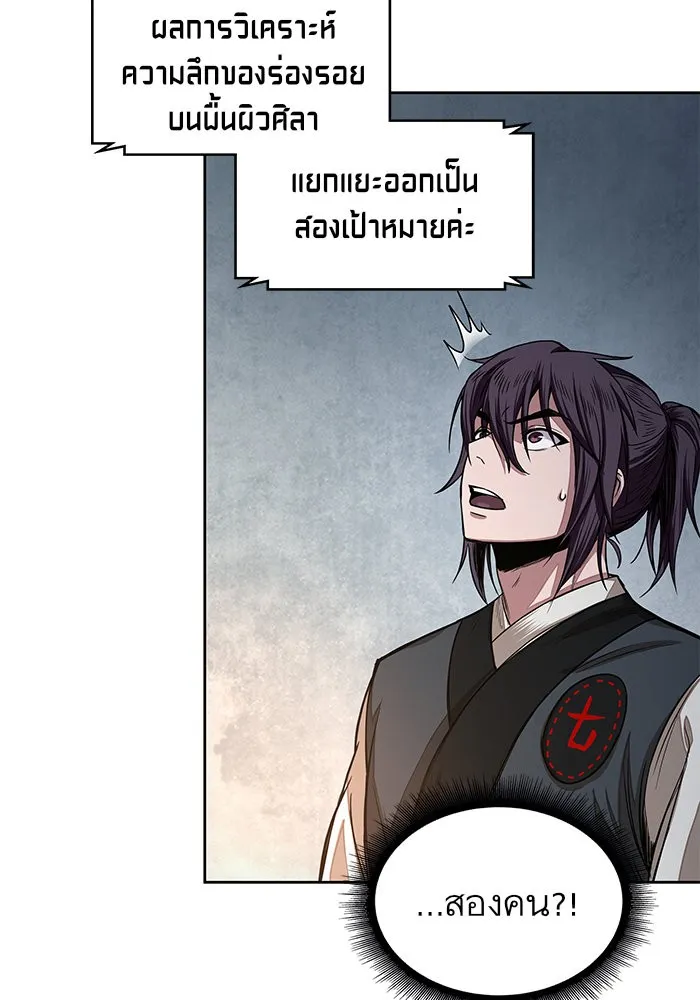 หน้า 86