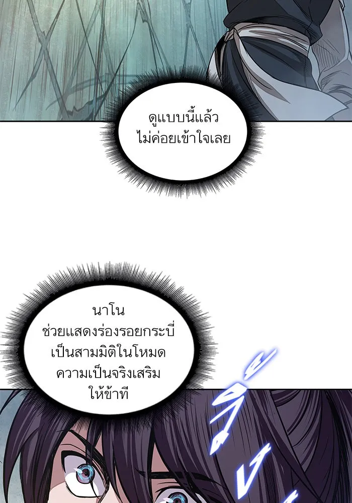 หน้า 88