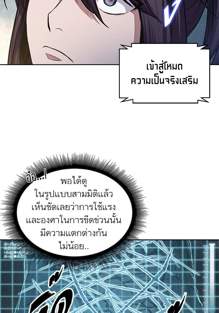หน้า 89