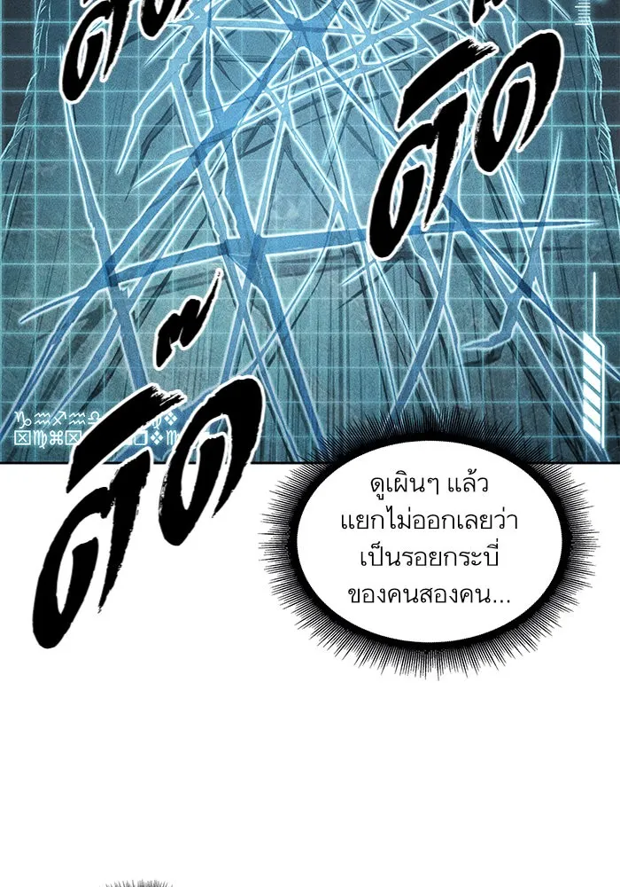 หน้า 90