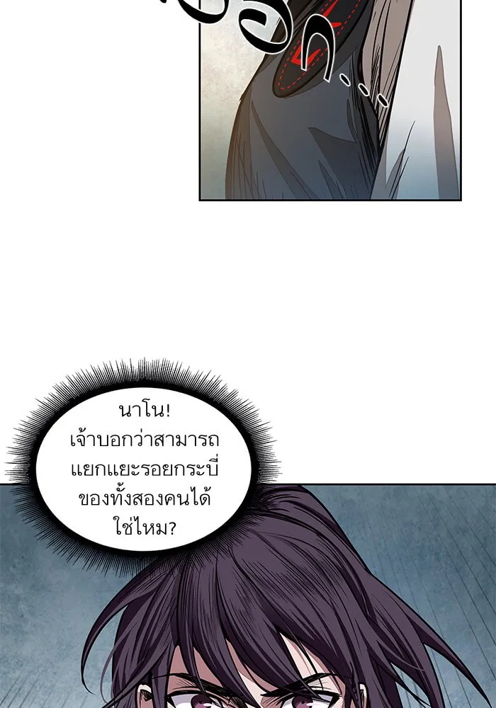 หน้า 93