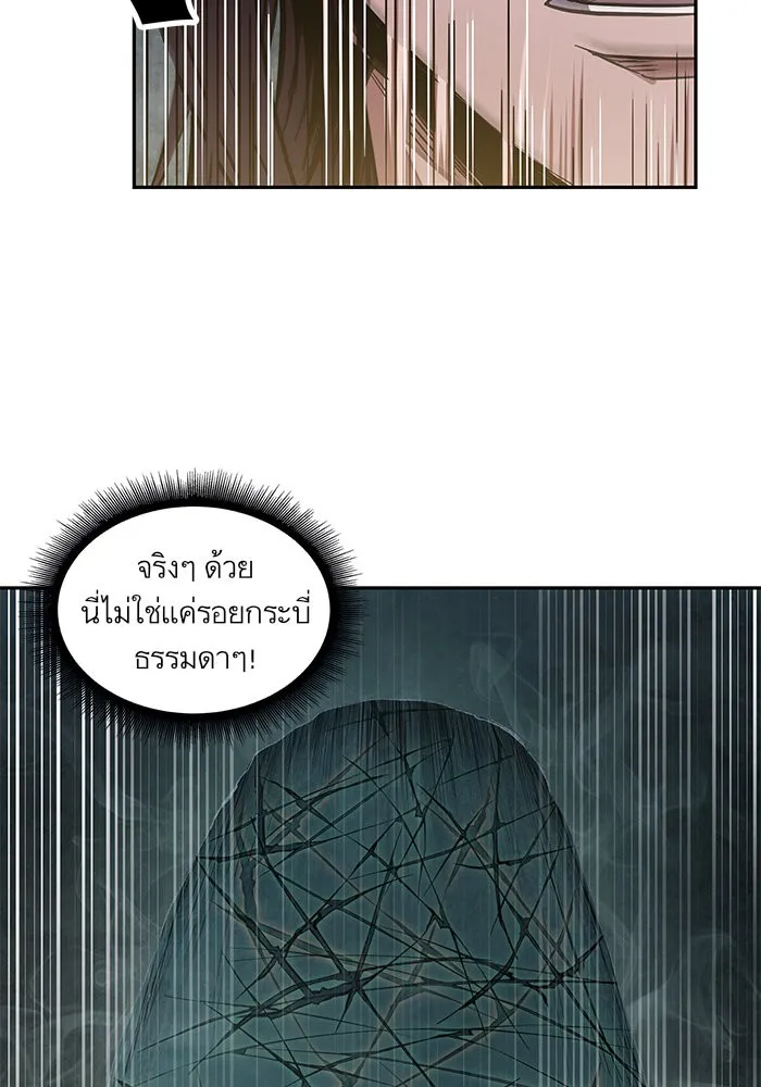 หน้า 97