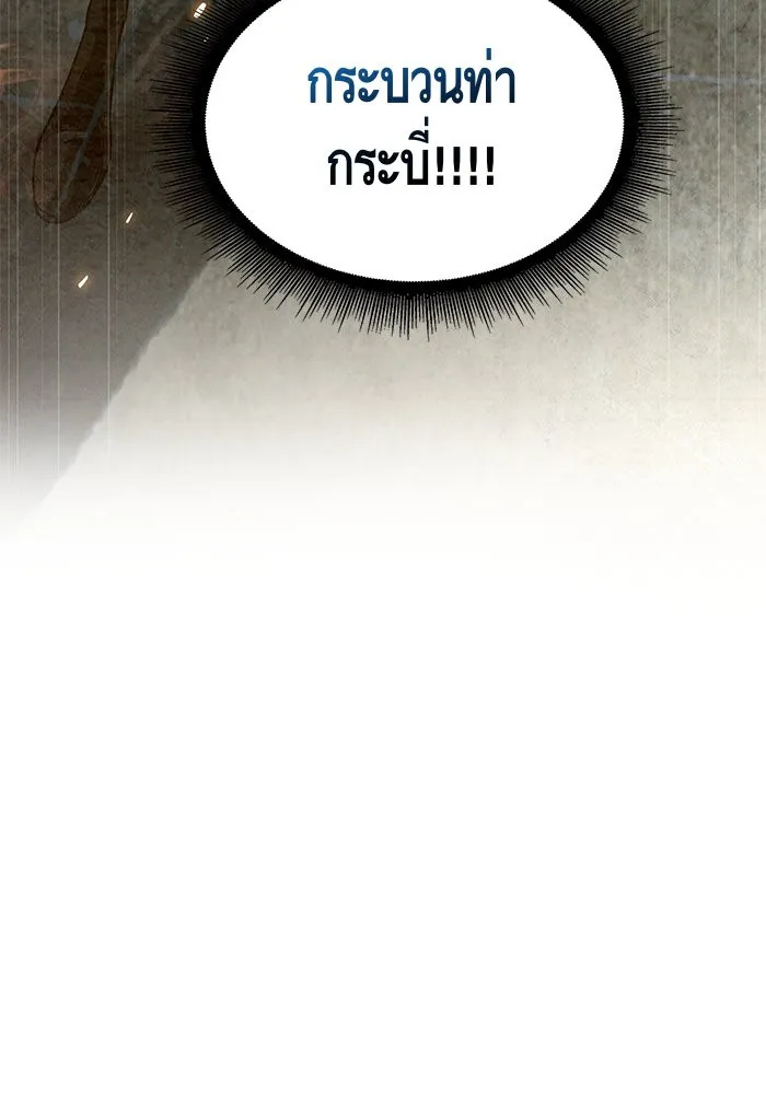 หน้า 101