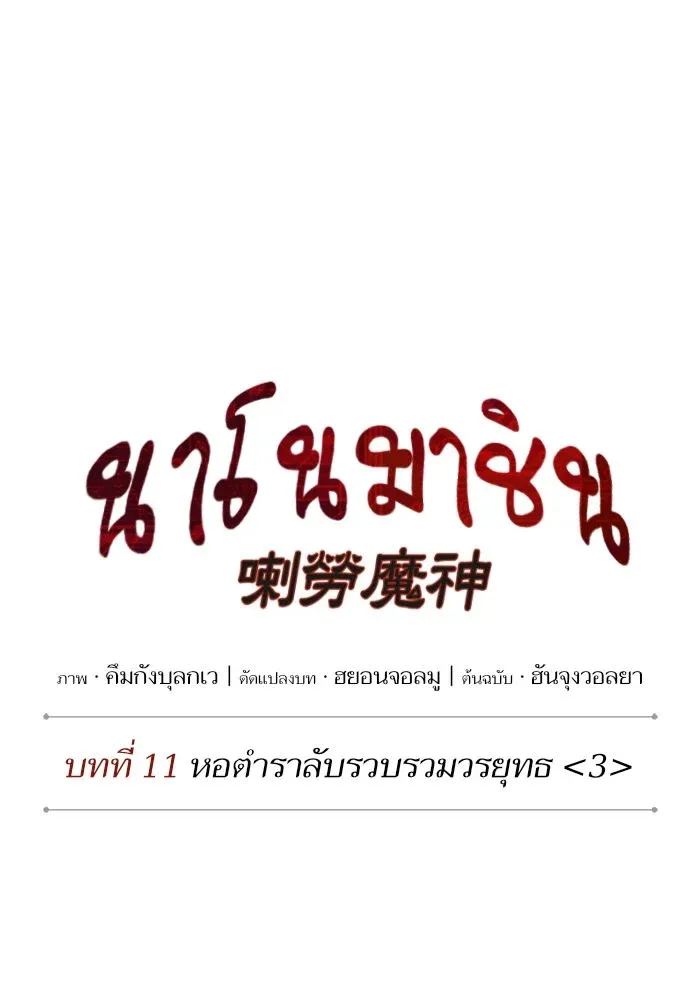 หน้า 27