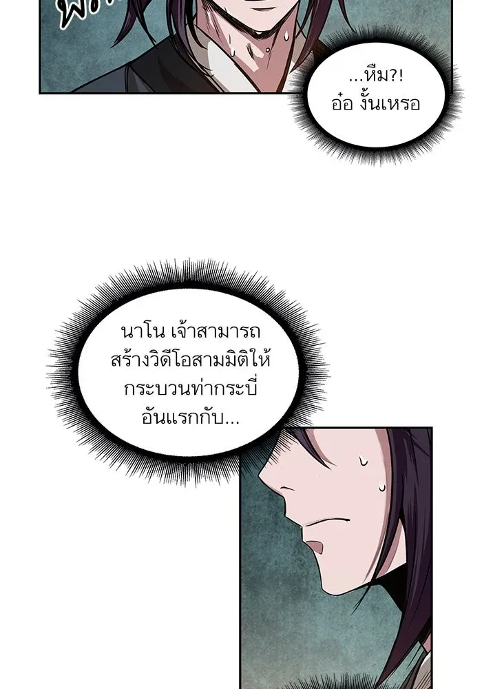 หน้า 52