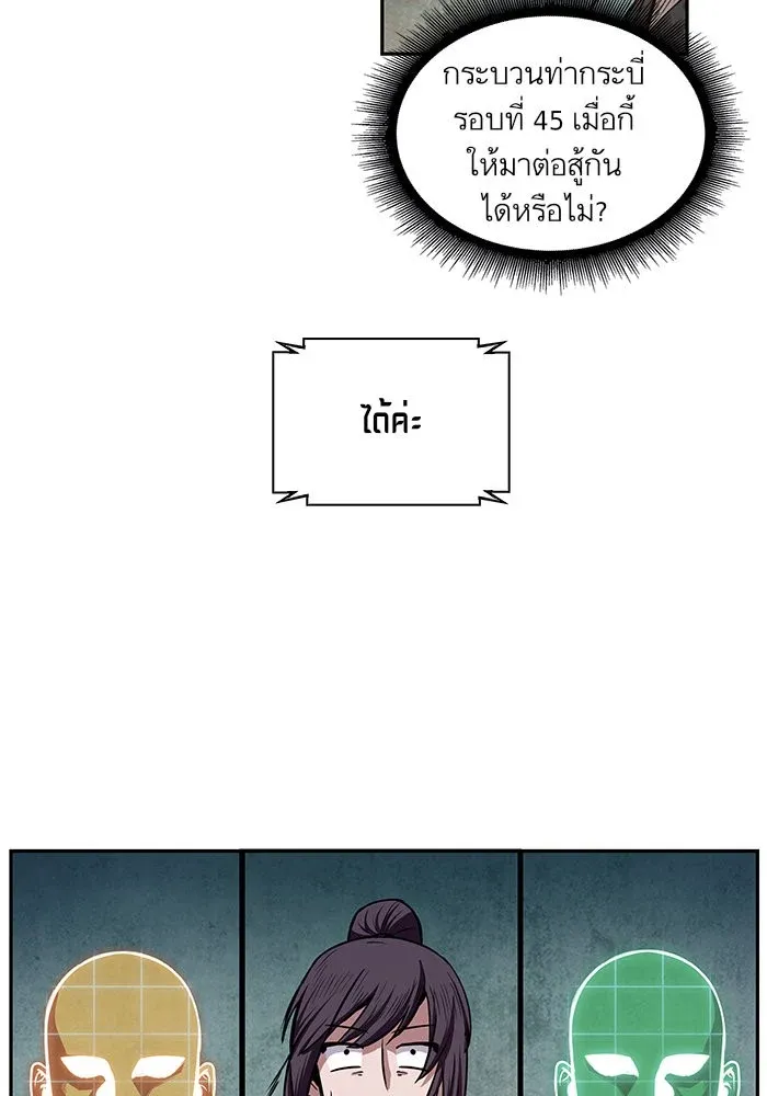 หน้า 53