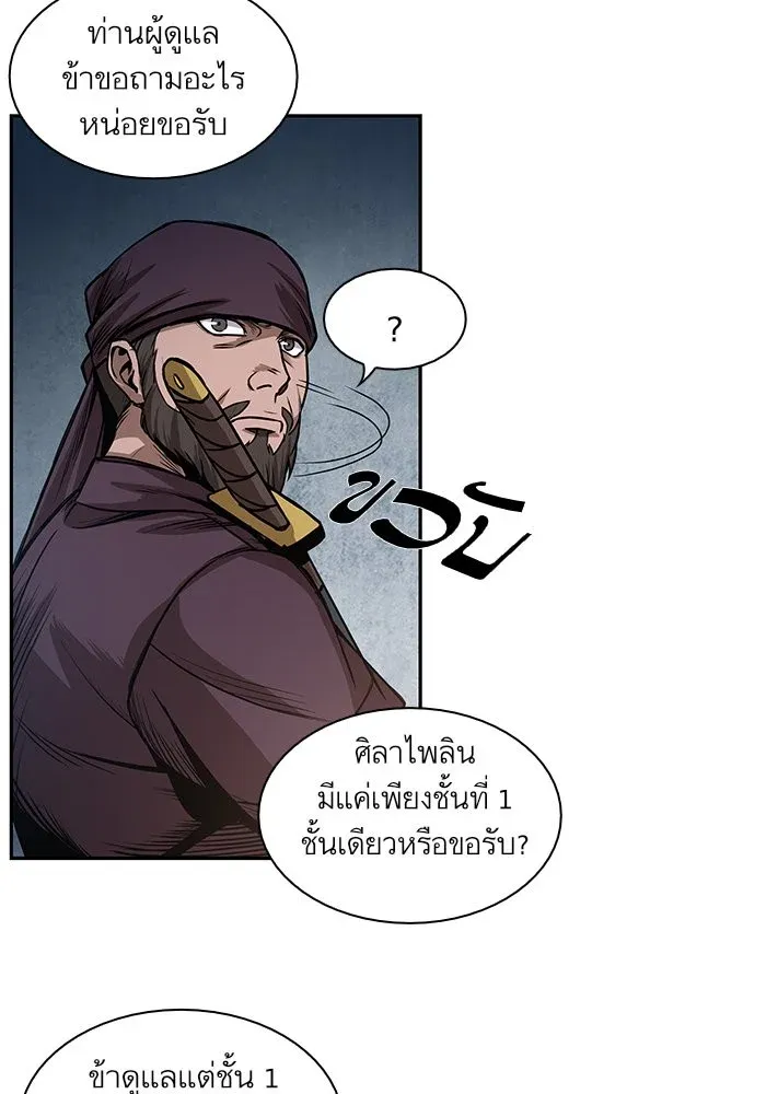 หน้า 64