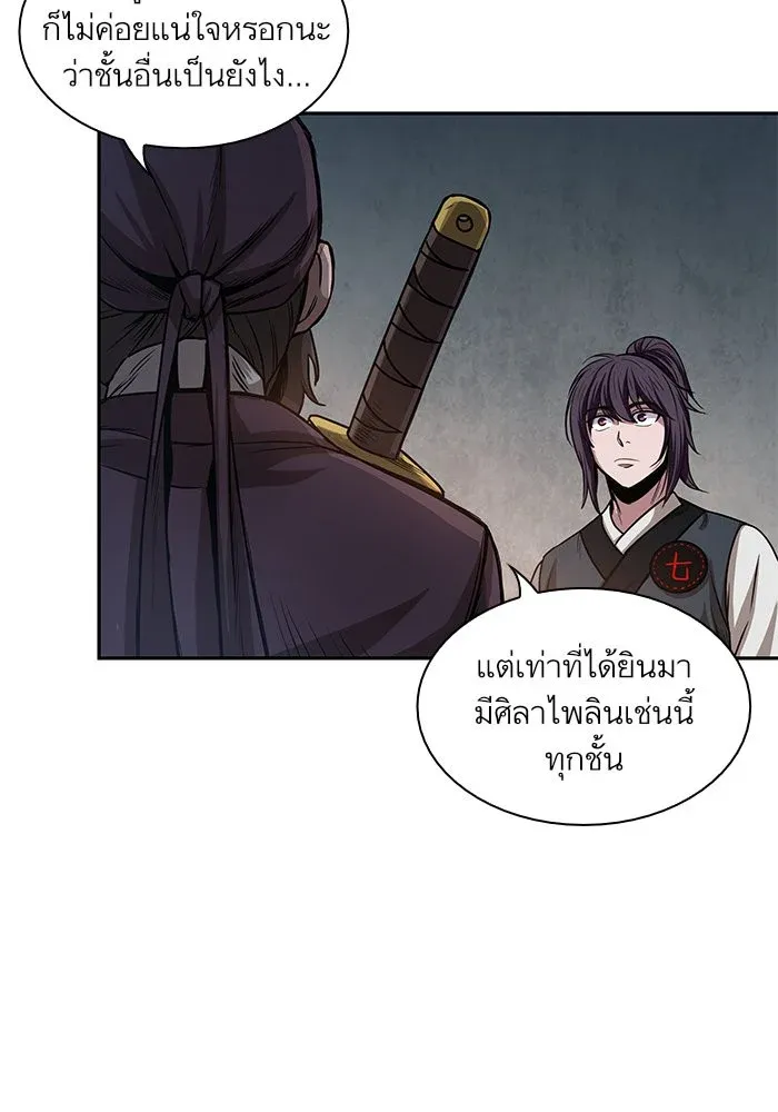 หน้า 65