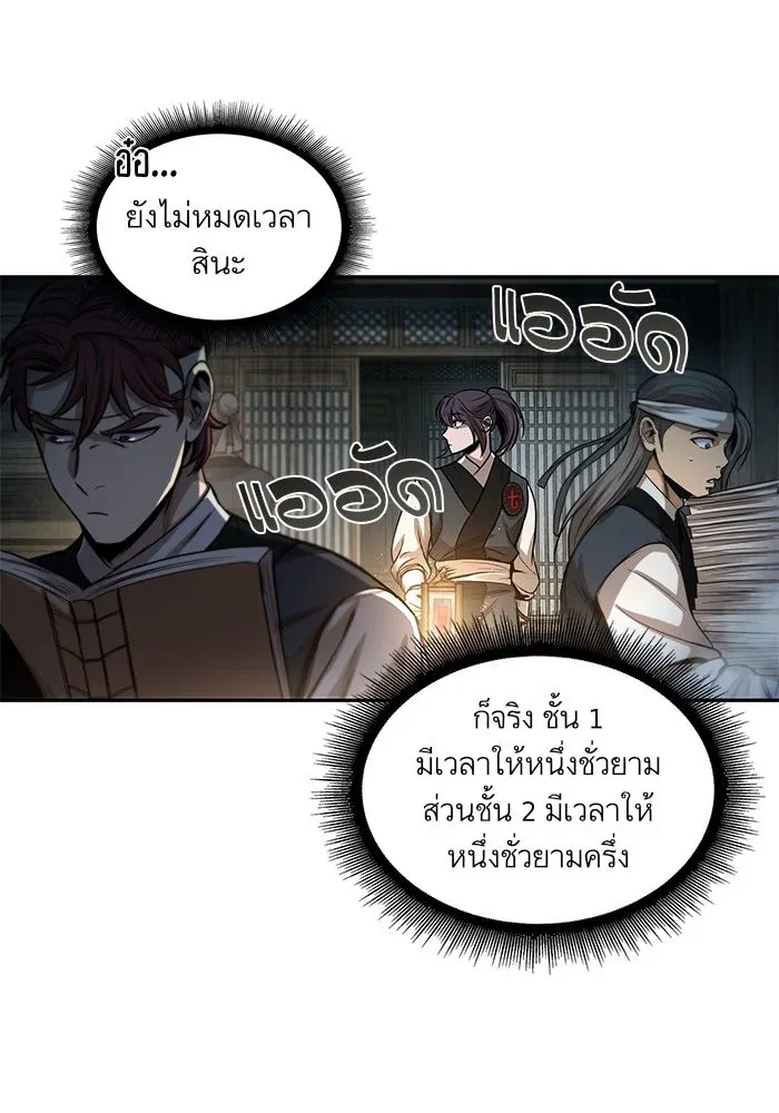 หน้า 70
