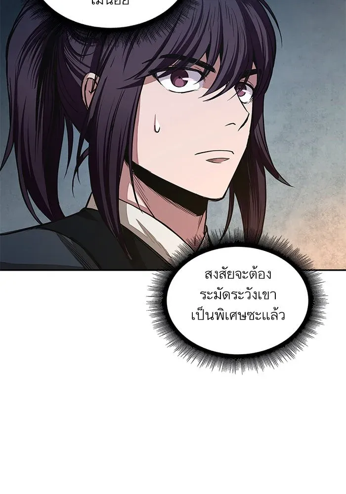หน้า 74
