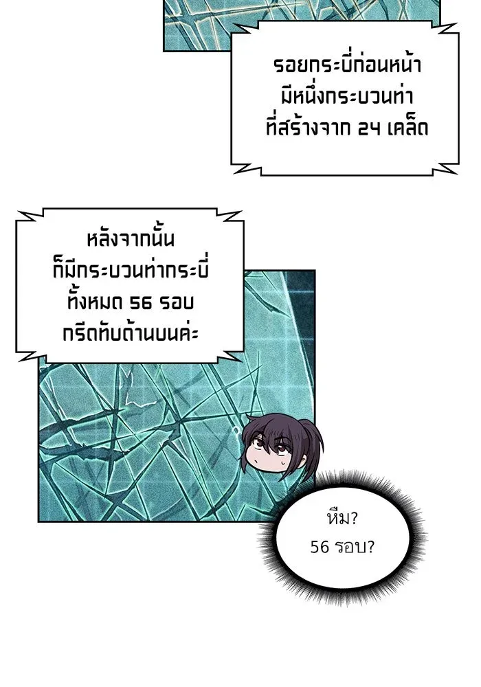 หน้า 80