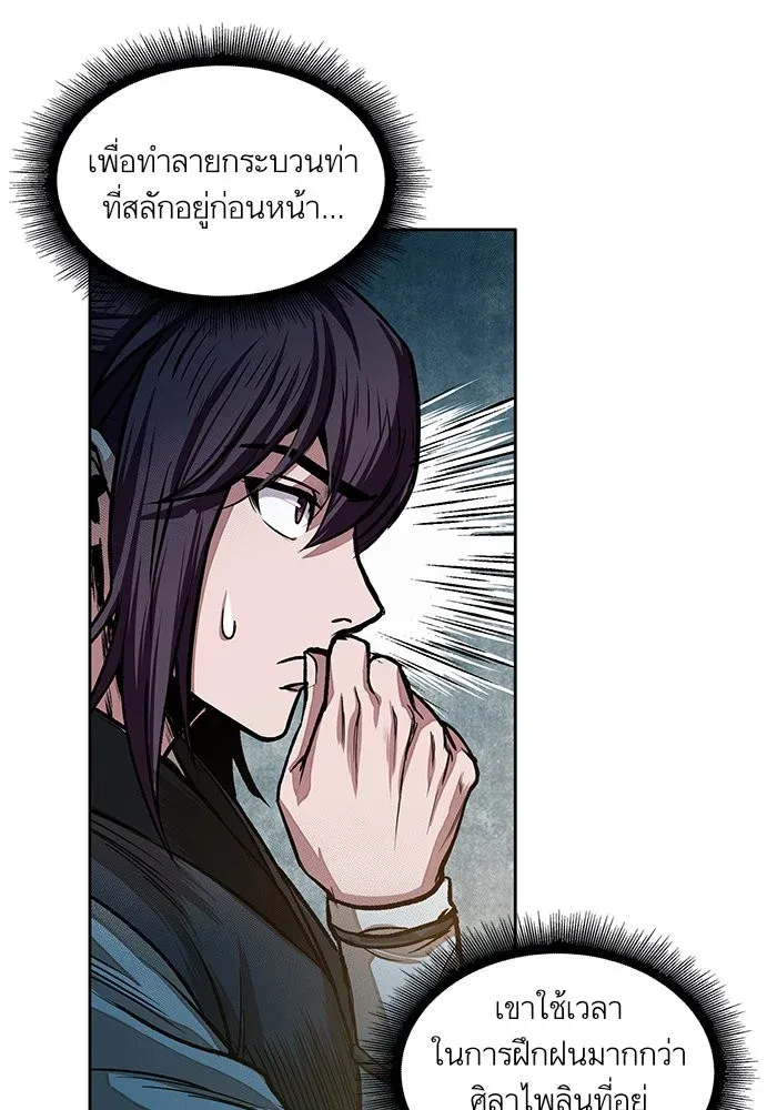 หน้า 81