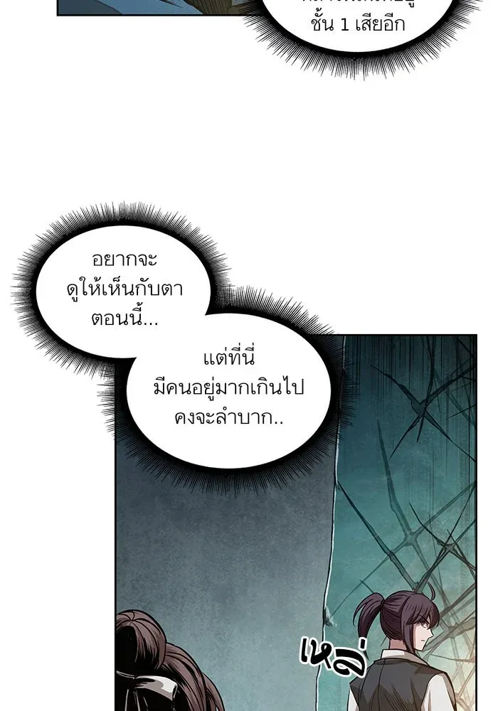 หน้า 82