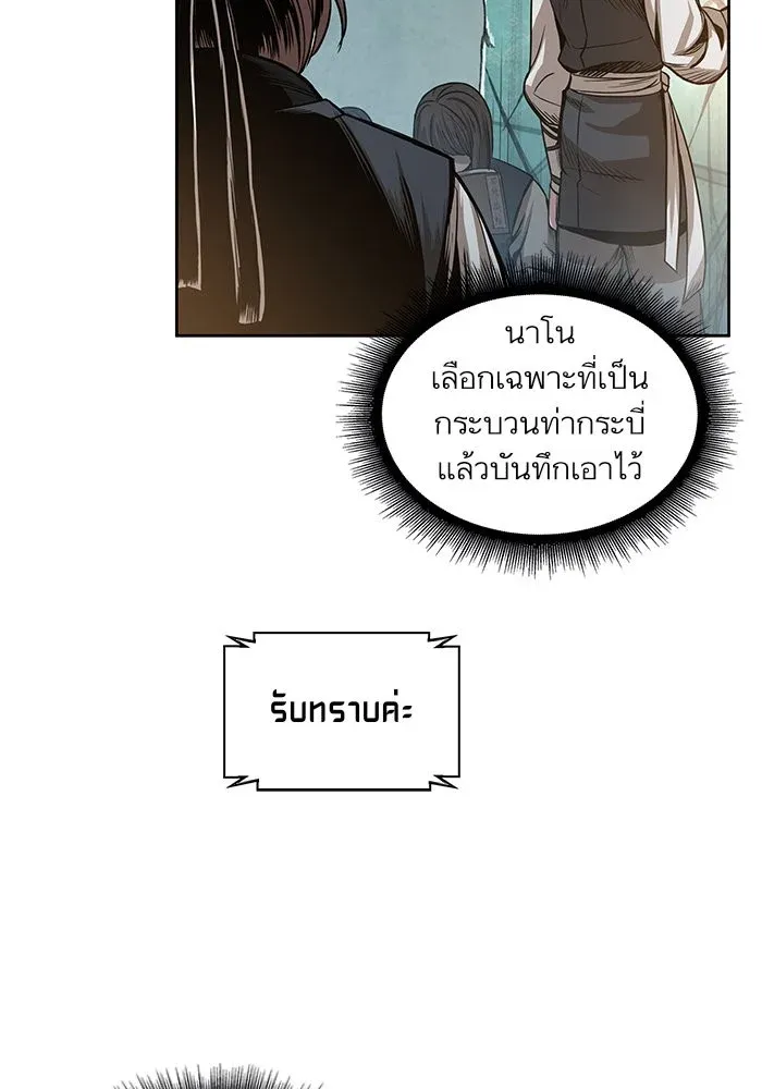 หน้า 83