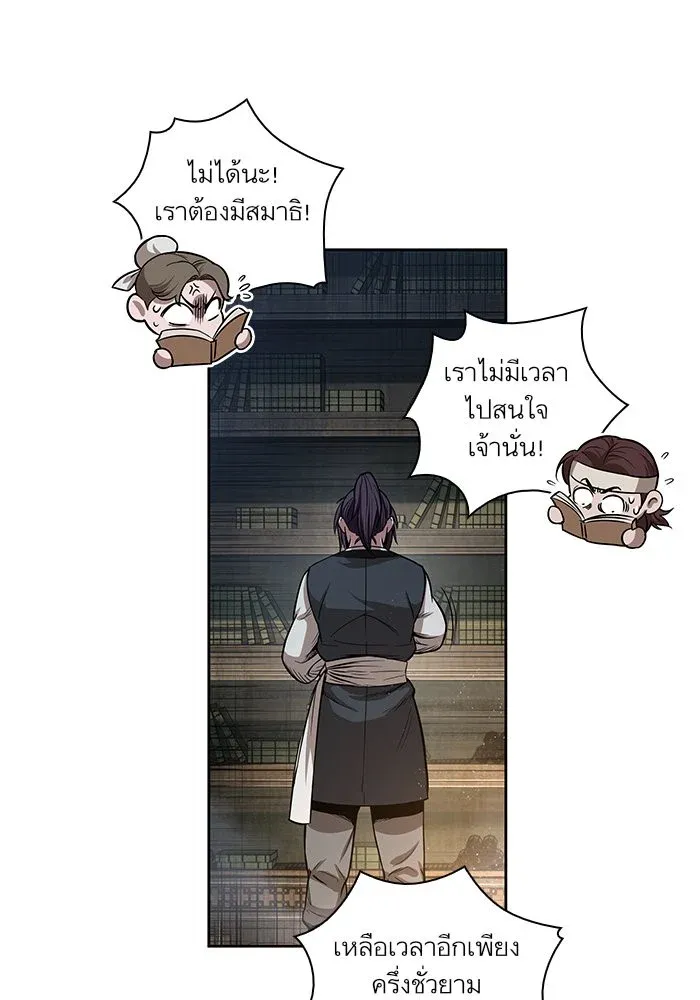 หน้า 91