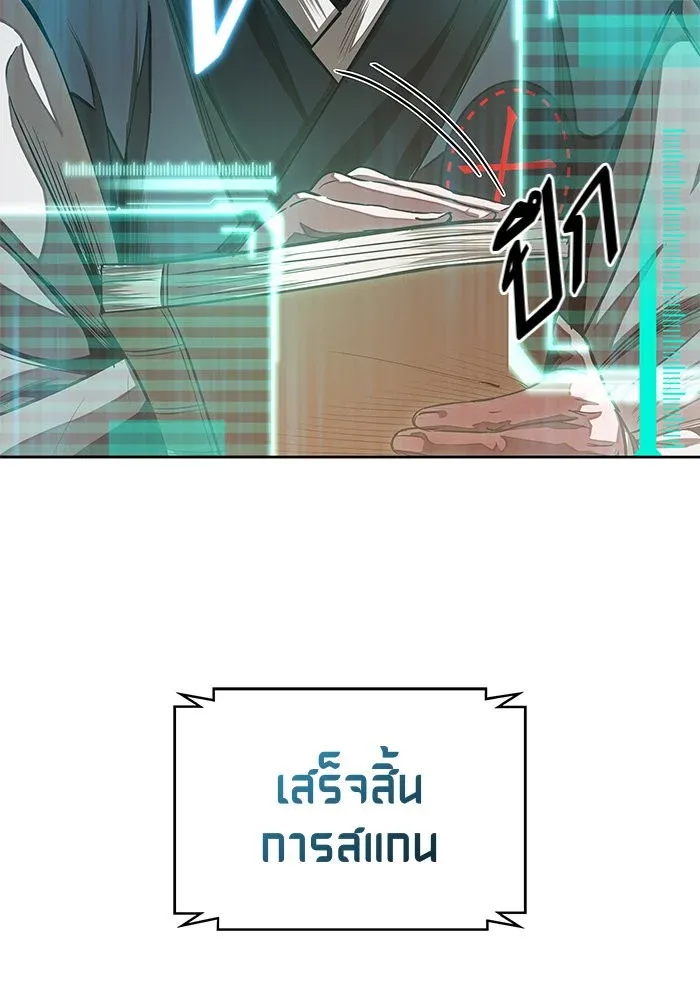 หน้า 93