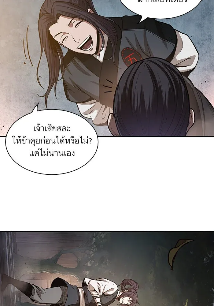 หน้า 50