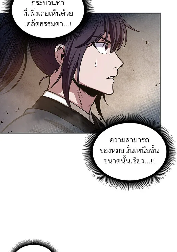 หน้า 65