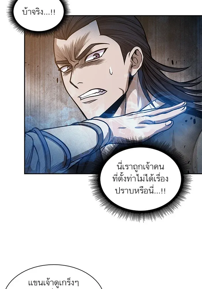 หน้า 66