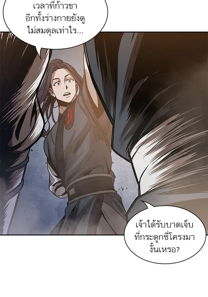 หน้า 67