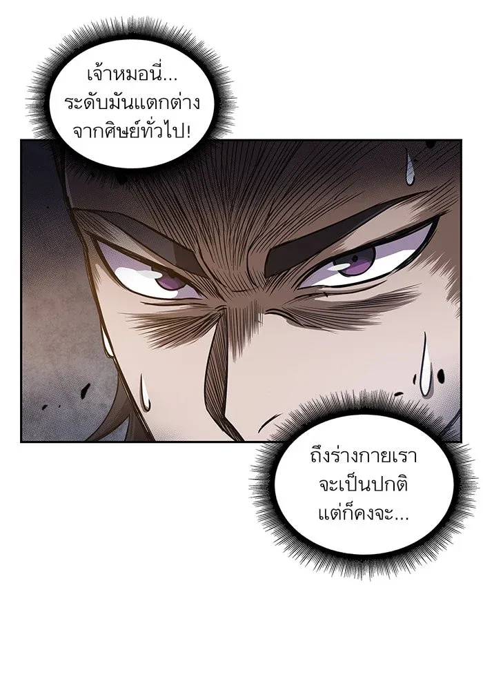 หน้า 68