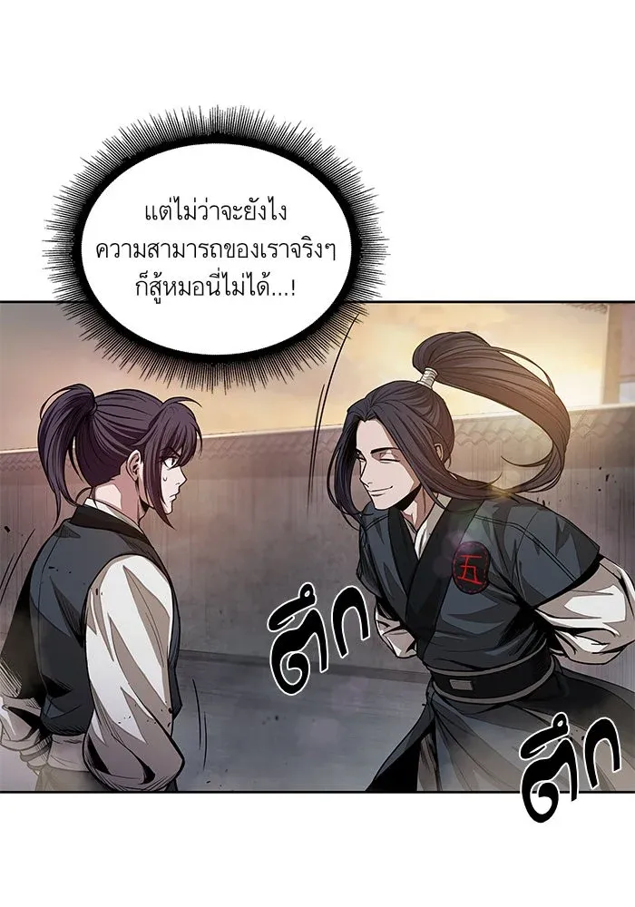 หน้า 73