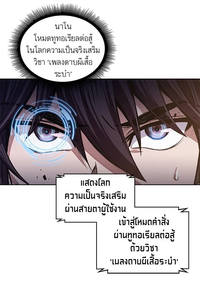 หน้า 74