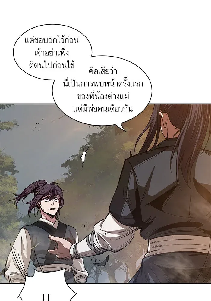 หน้า 77