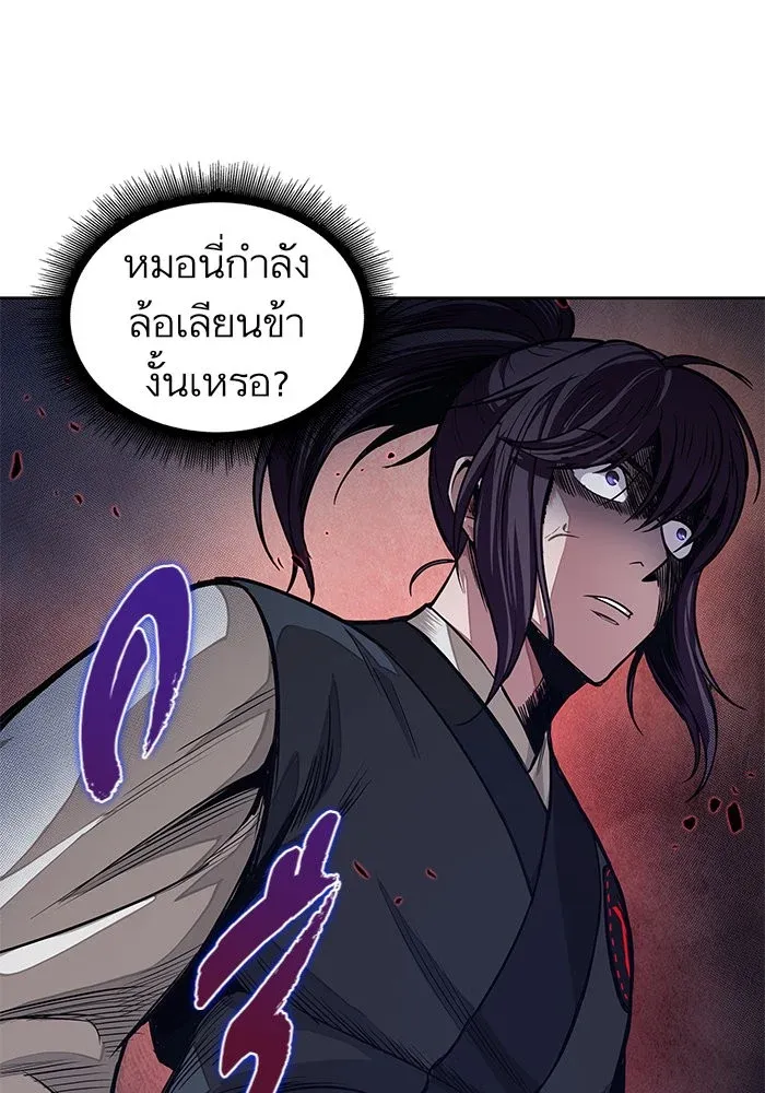หน้า 82