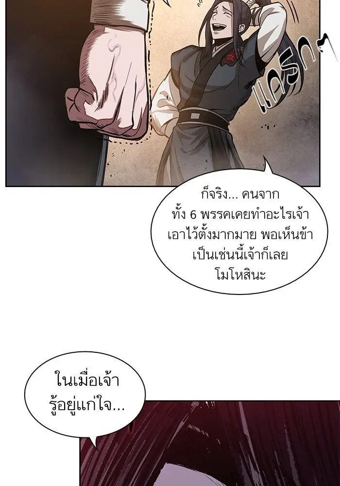 หน้า 84