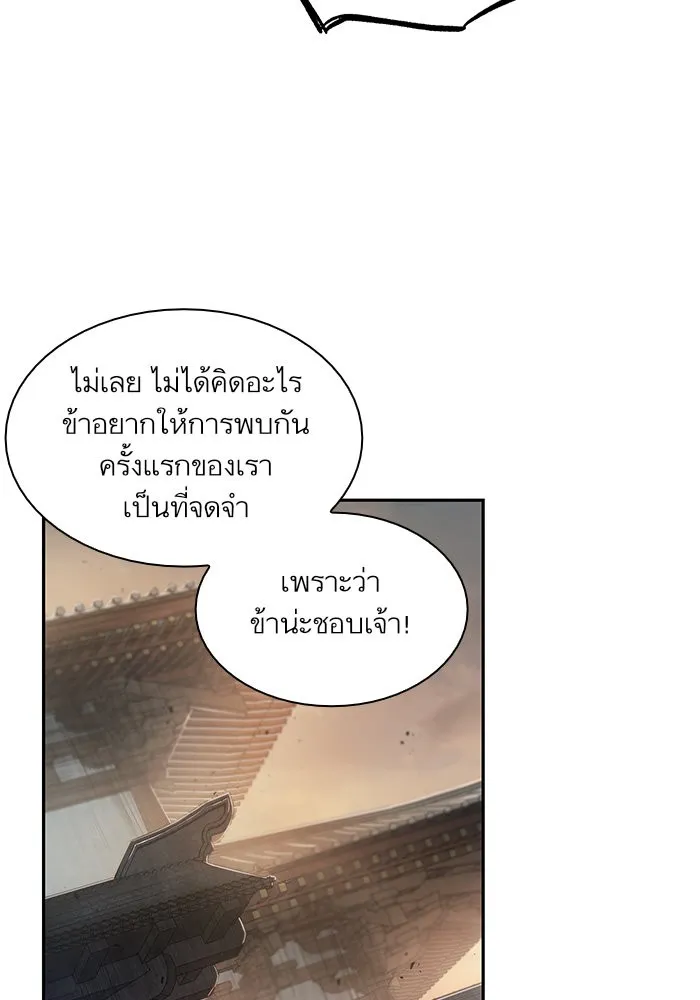 หน้า 86