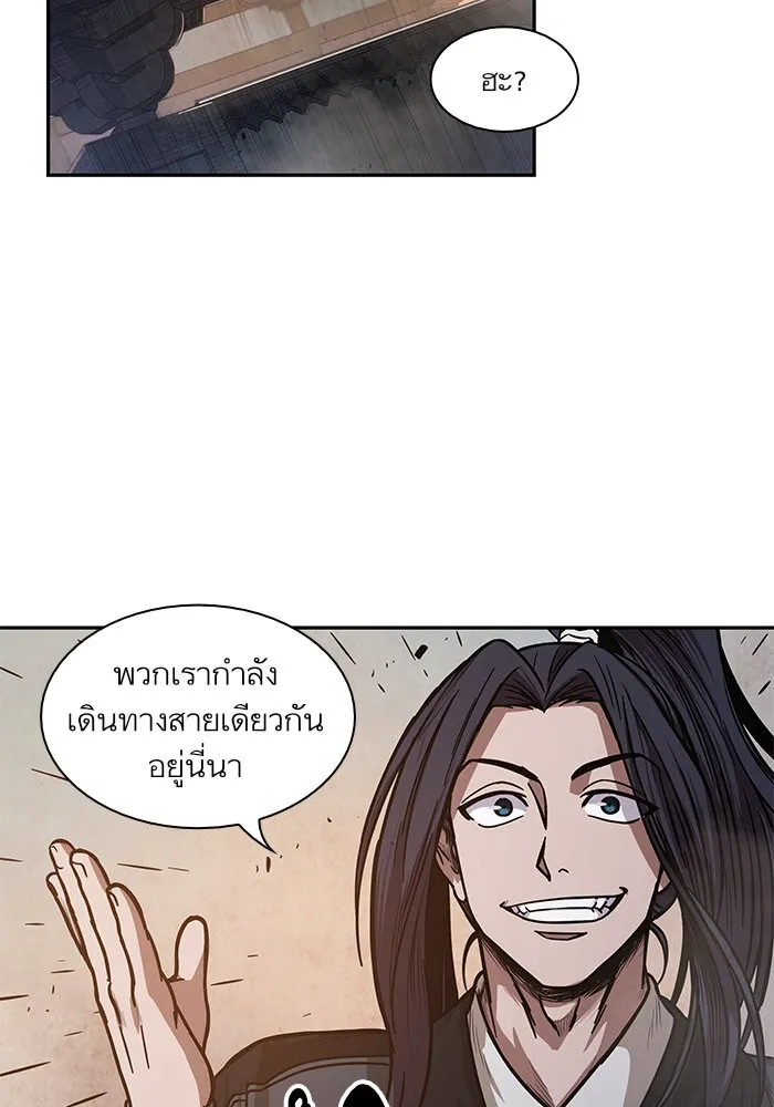 หน้า 87