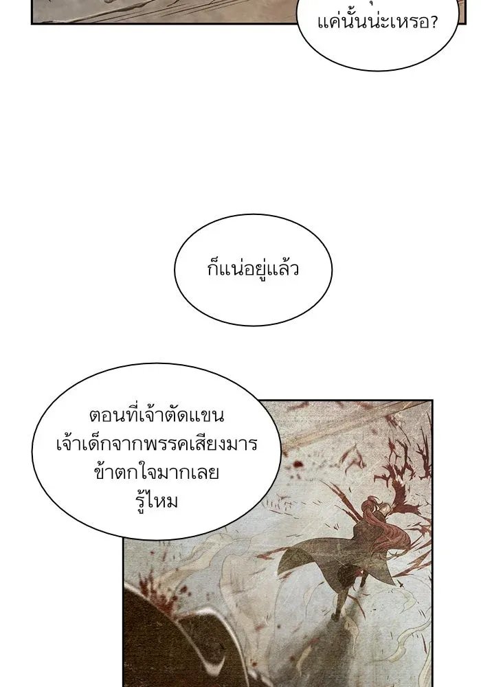 หน้า 89