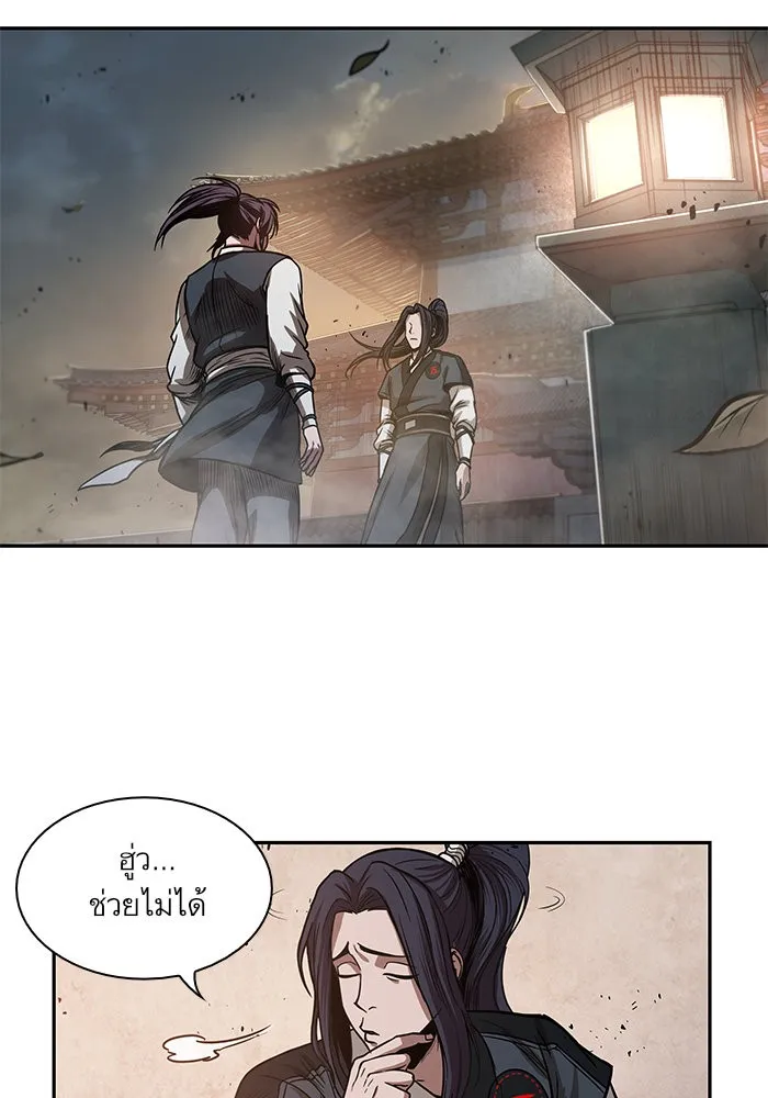 หน้า 92