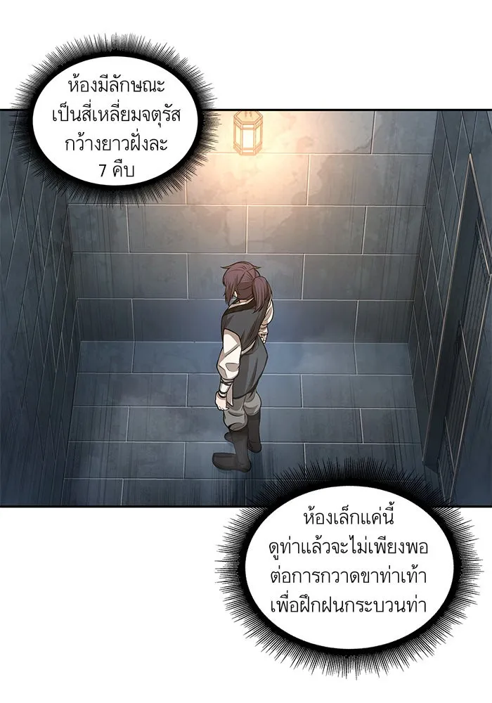 หน้า 63