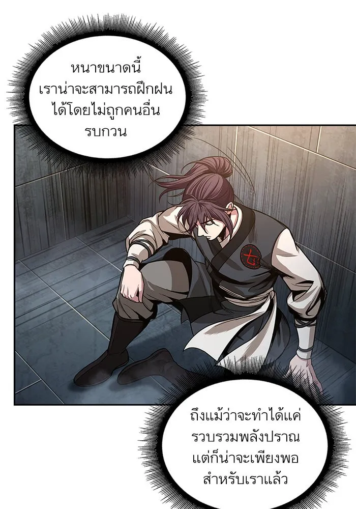 หน้า 65